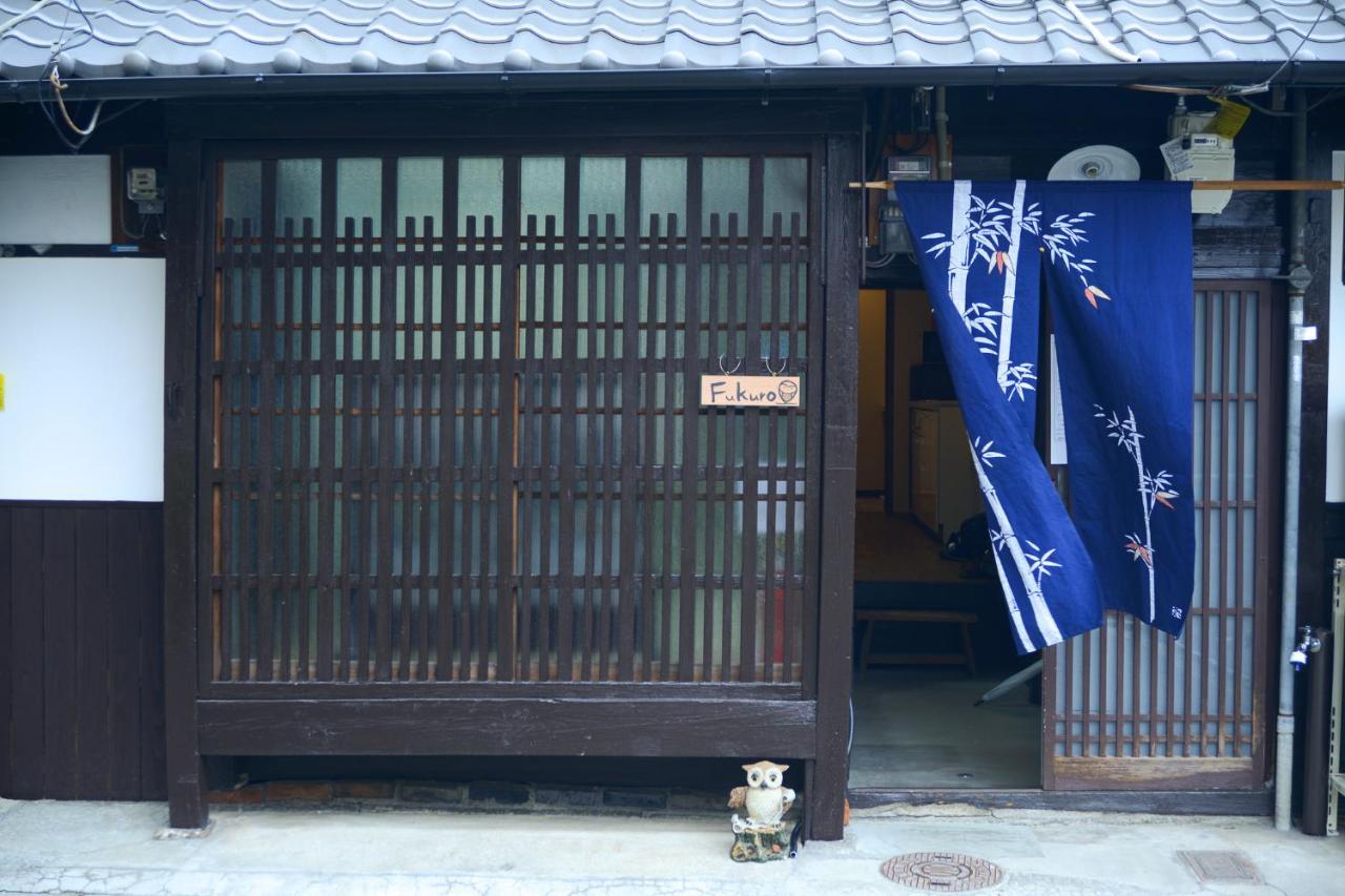 Villa Nishioji Fukuro 西大路梟 Kioto Exterior foto