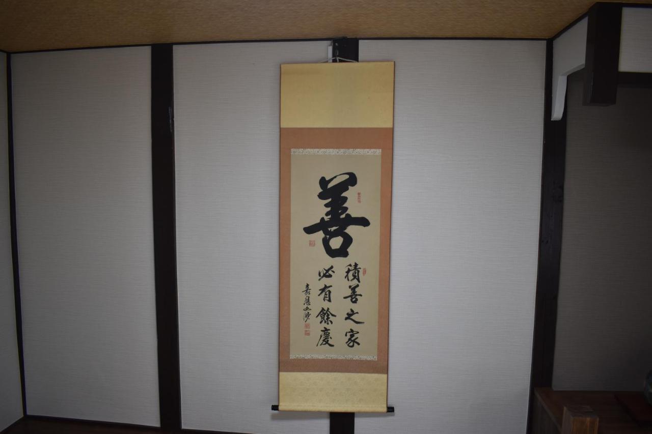Villa Nishioji Fukuro 西大路梟 Kioto Exterior foto